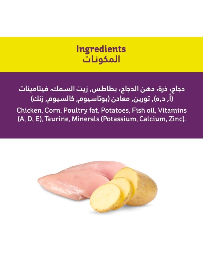 Purevet Dry Food for Kitten Cats, Rich in Chicken Protein & Potatoes, 3 kg - Image 3